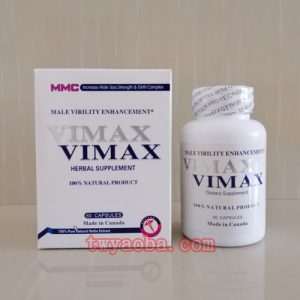 Vimax增大丸