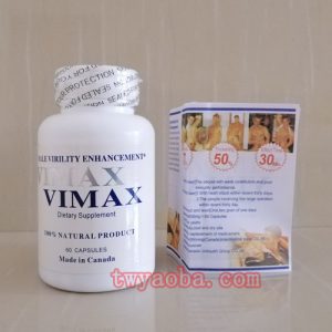 加拿大Vimax