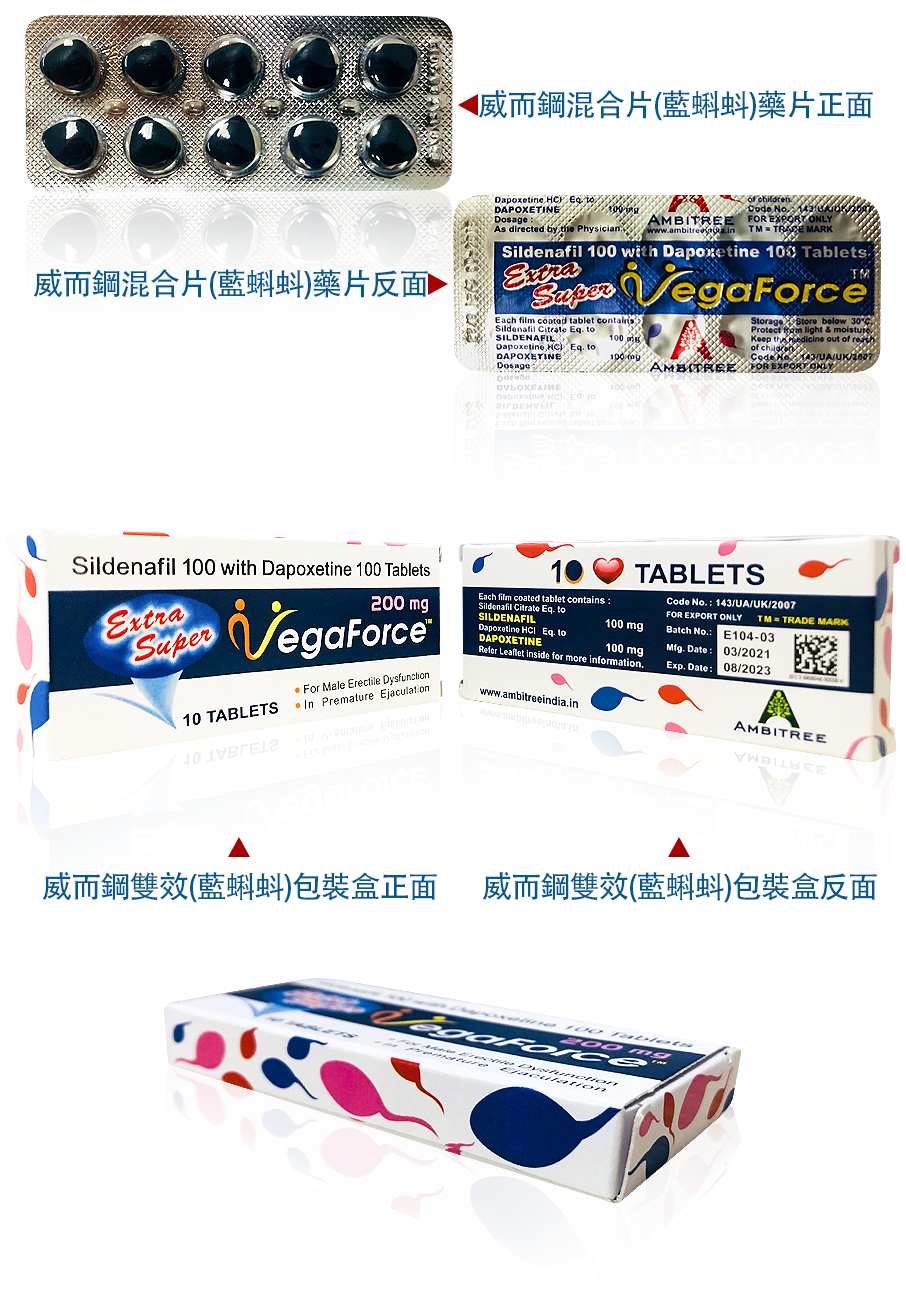 印度藍蝌蚪